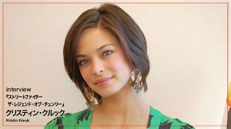 Kristin Kreuk Most Beautiful Images Beautiful People Kristen Kreuk