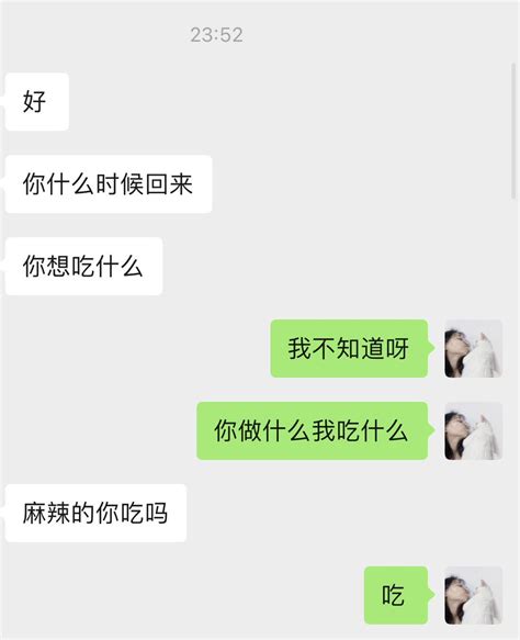 一点人 On Twitter 《你的每一次温柔我都想炫耀》