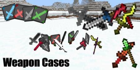 Мод Weapon Cases для Minecraft