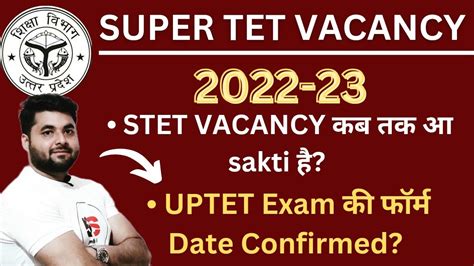 Super Tet New Vacancy Notification Update Super Tet Vacancy