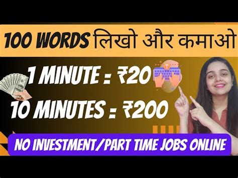 3000 Daily Earn Copy Paste Typing Online Work From Home Job Earn