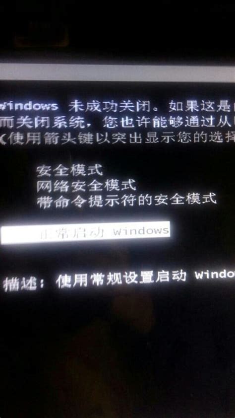 Win7电脑开机显示屏显示无信号黑屏怎么办？windows7开机黑屏连不上网 世外云文章资讯