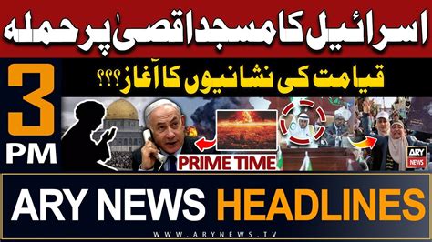 ARY News 3 PM Headlines 6th April 2024 PrimeTime Headlines YouTube