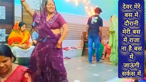 Dance लिली मेरी चोली चुभे है नस नस में😜दिल की धड़कन तेज हो जाएगी😝सुनकर और देख कर🤣 Youtube