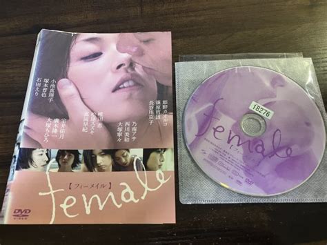 Female フィーメイル Dvd 篠原哲雄 高岡早紀 送料200円 415その他｜売買されたオークション情報、yahooの商品情報を