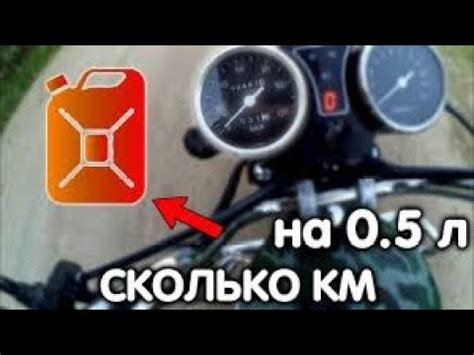 Сколько проедет мотик Альфа 110 на 0,5 - YouTube