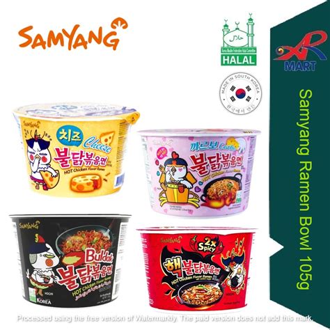 Halal Samyang Hot Chicken 2 X Spicy Cheese Carbonara Hot Chicken