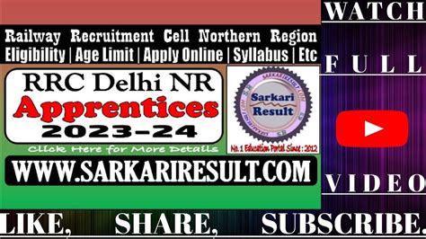 RRC NR Delhi Apprentice Online Form 2023 GOVERNMENT JOBS AND