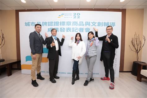 基隆市政府－市政新聞－年度基隆好物出爐 全台獨有「基隆海檻」山海潮上身