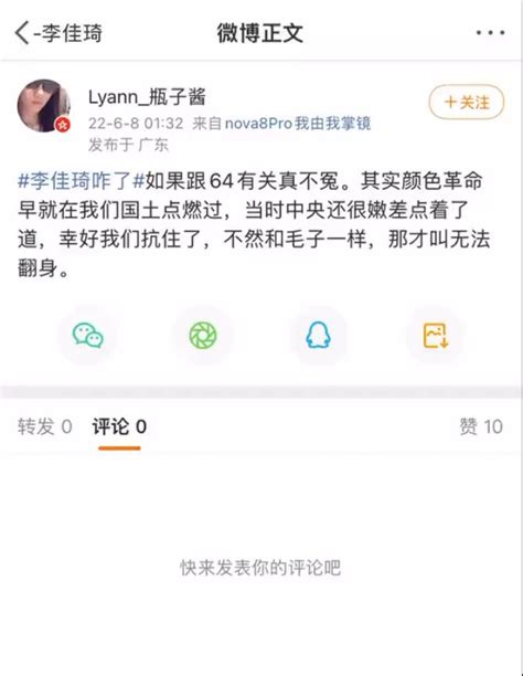 新闻调查 On Twitter Rt Xinwendiaocha 粉红舔错了位置，被封号了！ 你主子不需要你的支持，而是要你不再提