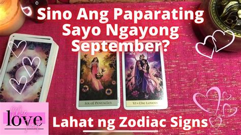 Sino Ang Paparating Sayo Ngayong September 2022 MABILISANG TAROT