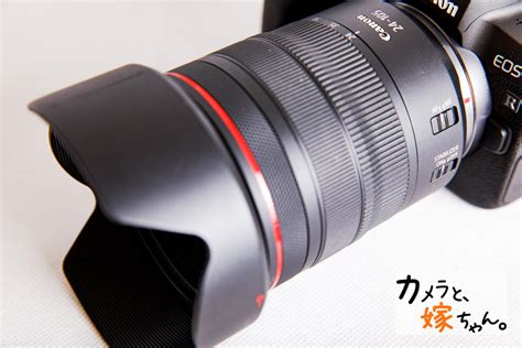 【レビュー】canon Rf24 105mm F4 L Is Usm カメラと、嫁ちゃん。