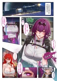 Ctrlz Kafka Honkai Star Rail Chinese Decensored E Hentai Lo Fi Galleries