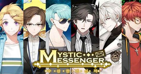 Mystic Messenger Emails 2023 All Correct Answers Unbiased Reviews