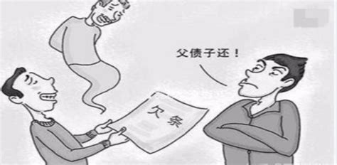 “父债子偿”还是“人死债消”？——债务人去世后谁来还钱？ 知乎