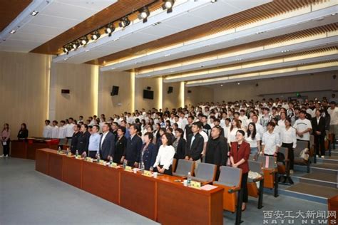 青春强国 挺膺担当 奋楫笃行——我校举办2023年度五四表彰大会 西安工业大学