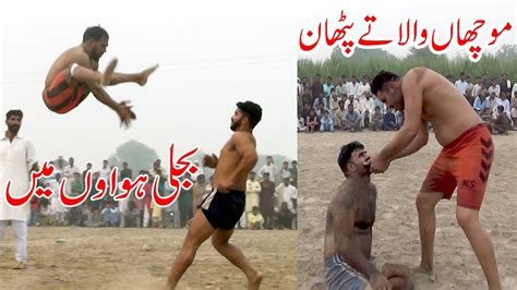 Abdul Rehman Bijli Vs Faiz Billa New Open Kabaddi Match At Darbar Shair