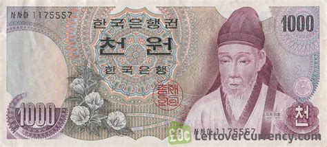 1000 South Korean won banknote 1975 issue - Exchange yours for cash