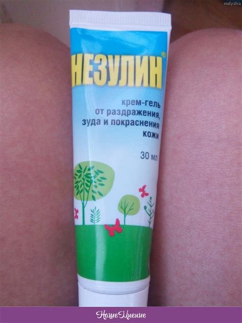 ᐉ как вылечить раздражение на коже. кремы и мази от зуда