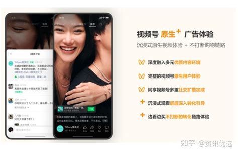 微信、抖音、快手：视频信息流广告营销新变化 知乎