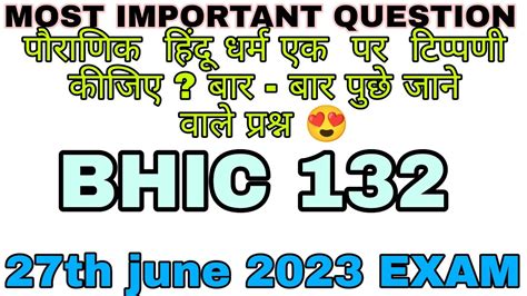 Bhic Important Question Bhic Previous Year Question Ignou