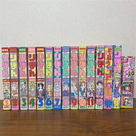 【超ポイントバック祭】 りぼん 漫画 集英社 1992年 Asakusasubjp