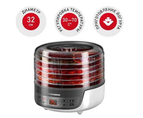Дегидратор REDMOND REDRFD-0159 - купить по выгодным ценам в интернет ...
