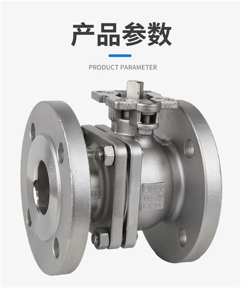 日标硅溶胶球阀q41f 10k手动不锈钢高平台法兰浮动球阀厂家 阿里巴巴