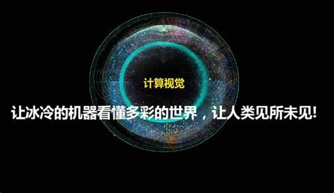 千億級ar市場：巨頭資本搶佔風口 有望誕生新巨頭 每日頭條