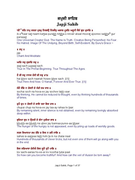 JapJi Sahib, Page 1 Summary | PDF | Guru Nanak | Indian Religions