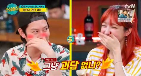 EXIDs Hani Talks About How Much Super Juniors Kim Heechul Means To Her