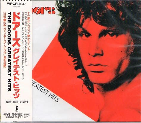 Doors Greatest Hits Doors Amazon It Cd E Vinili}