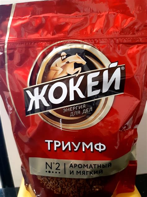 Кофе растворимый Жокей Триумф, 280 г — купить в интернет-магазине OZON ...