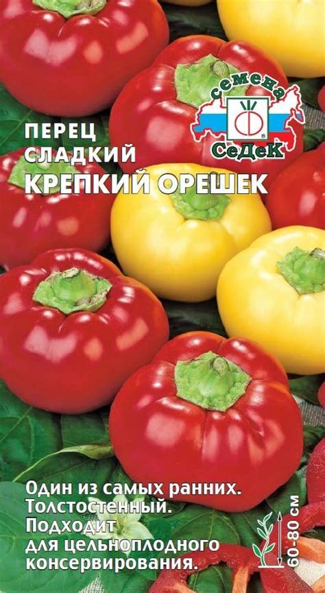 Основной каталог товаров > Домашний огород - интернет-магазин СеДеК