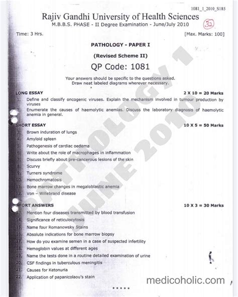 SOLUTION 2nd Year Mbbs Question Paper Rguhs Pathology Paper 1 1