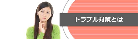 離婚しても子どもが不動産を相続できる？子どもの相続権やトラブル対策を解説 調布で任意売却・賃貸管理・不動産買取のことならウィズ