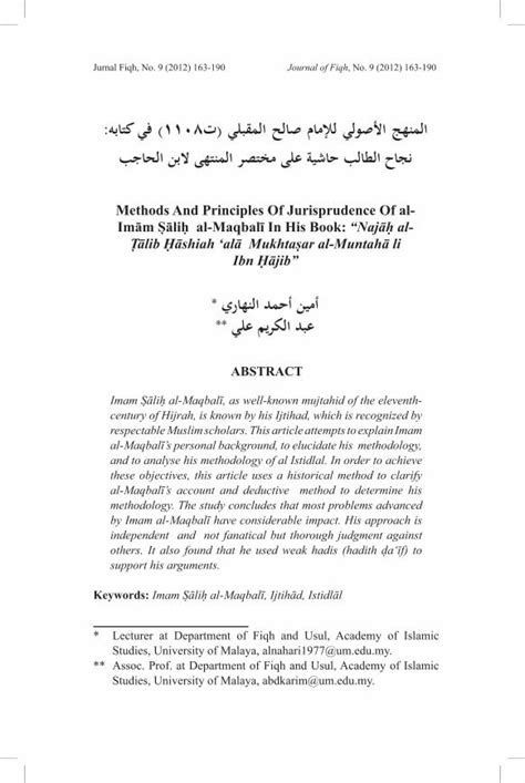 Pdf Metodologi Imam Salih Al Maqbali Menerusi Kitabnya Najah Al