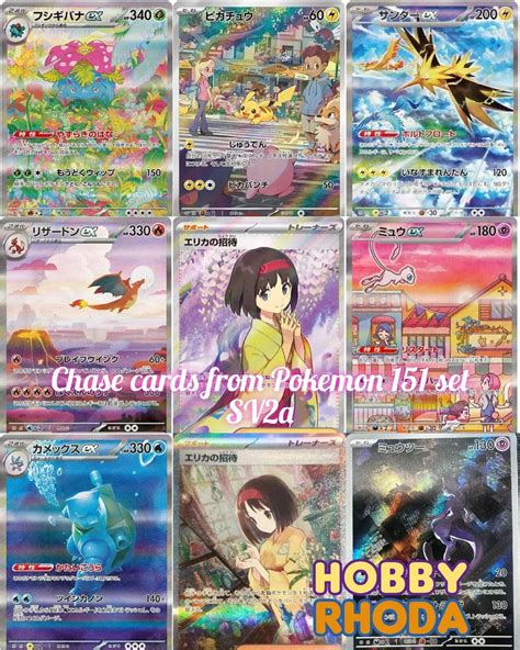 11 Most Valuable Cards In Pokemon Scarlet Violet 151 Card, 58% OFF