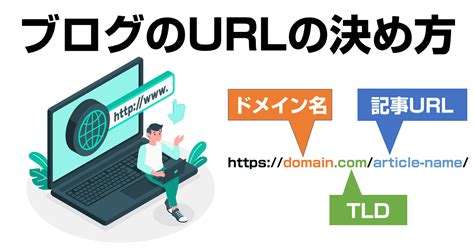 ブログのカテゴリーの分け方【作り方のコツと注意点を解説】 ブログノオト