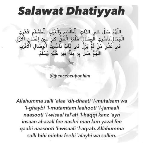 Allahumma Salli Ala Sayyidina Muhammad Arabic ♥bacaan Sholawat Nabi Allahumma Sholli Ala