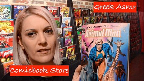 Greek Asmr Comic Book Store Roleplay Youtube