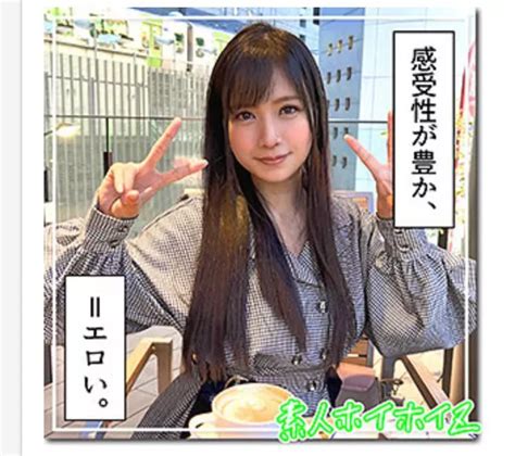 Anyone Know Her Name Nudes Jav NUDE PICS ORG