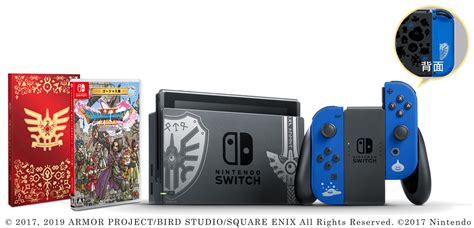 Dragon Quest XI S Switch bundle set is up for pre-order on Play-Asia