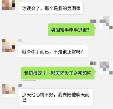 渣男套路渣女，聊天记录让人面红耳赤，场面已经失控