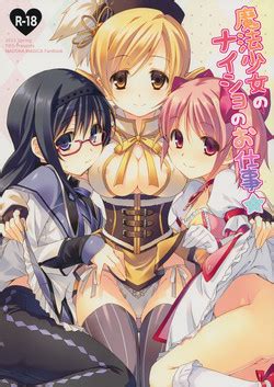 Character Homura Akemi Popular Nhentai Hentai Doujinshi And Manga