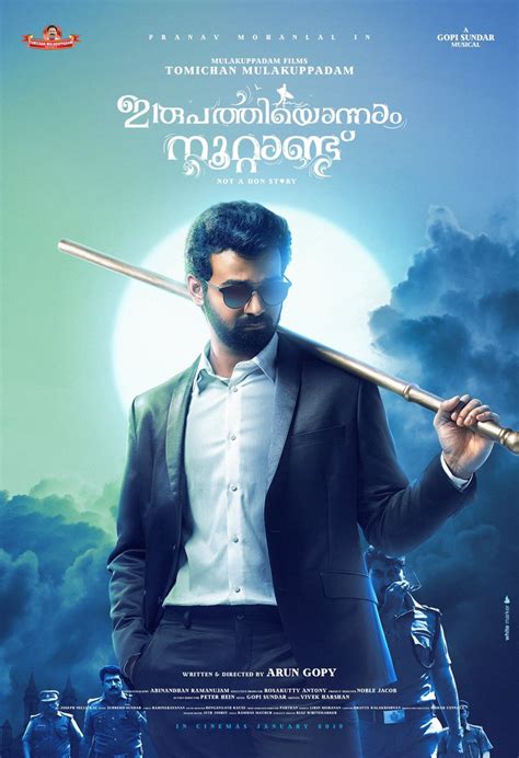 Pranav Mohanlal's Irupathiyonnaam Noottaandu First Look "Malayalam Movies, Music, Reviews and ...