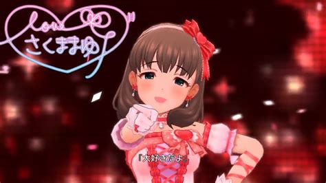 【デレステmv】エヴリデイドリームgame Ver恒常ssr佐久間まゆ Youtube