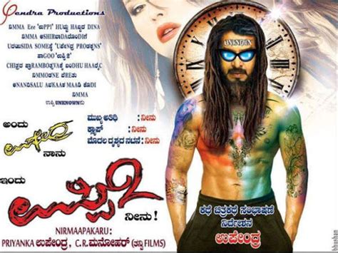 Upendra 2 Movie Posters