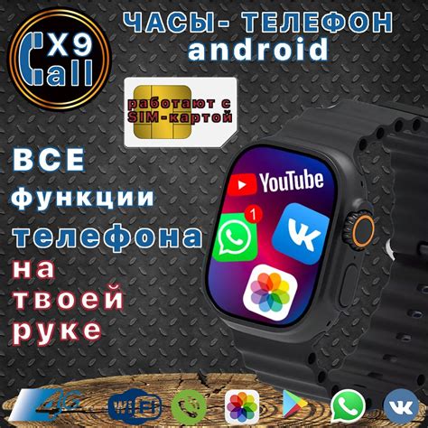 Часы с Google Play купить на OZON по низкой цене