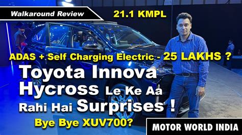 Toyota Innova Hycross First Look 21 1 KMPL ADAS Self Charging